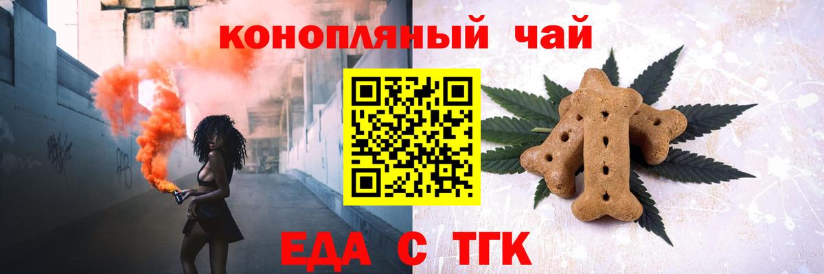 Можга  Canna-Cookies марихуана  Вход с VPN 