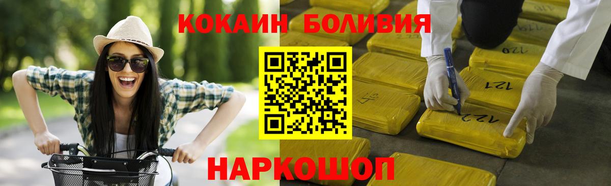 Кокаин Перу  COCAIN  Кокаин 98%  Можга  Вход с VPN 