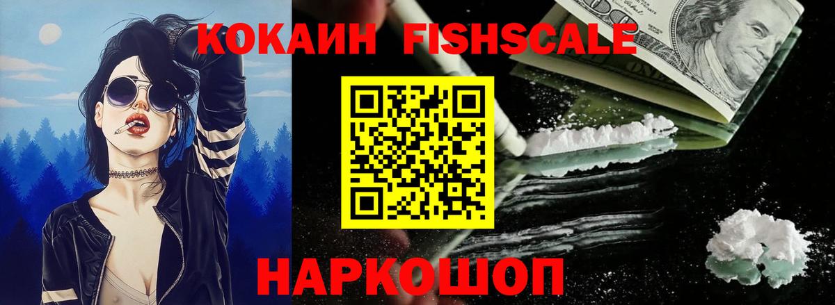 Кокаин Колумбийский Можга