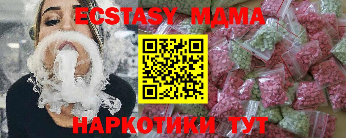 Экстази VHQ Можга