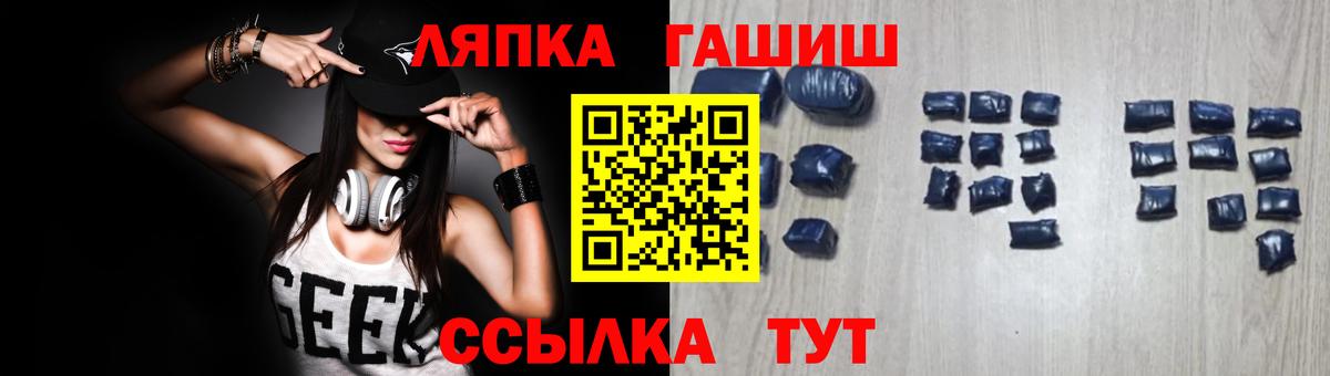 ЭКСТАЗИ  Героин  НБОМе  МЕТАМФЕТАМИН  Альфа ПВП СОЛЬ   Цена  Можга  Бошки Шишки  МЕФ   ГАШ  Cocaine  Вход с VPN 