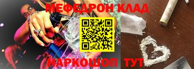 экстази Волжский