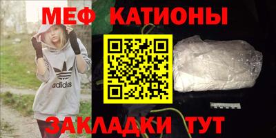 шишки Волгодонск