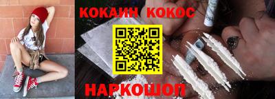 шишки Волгодонск