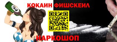 шишки Волгодонск