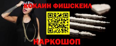 spice Волжск