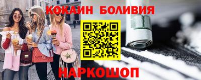 spice Волжск