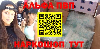 шишки Волгодонск