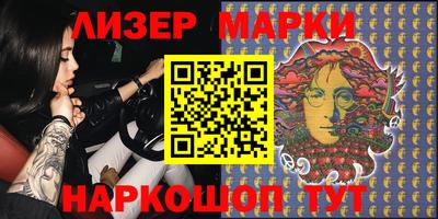 шишки Волгодонск