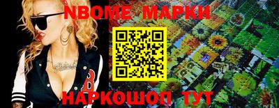 spice Волжск