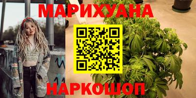 spice Волжск