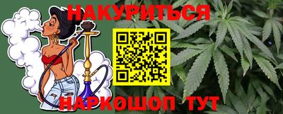 шишки Волгодонск