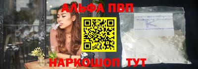 шишки Волгодонск