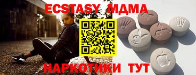 шишки Волгодонск
