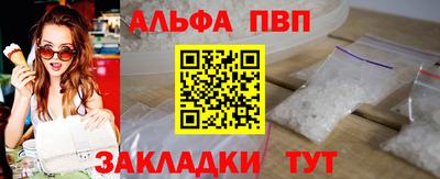 spice Волжск