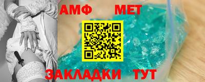 экстази Волжский