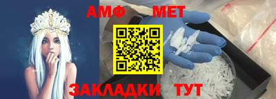 шишки Волгодонск
