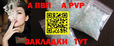 шишки Волгодонск