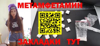 шишки Волгодонск