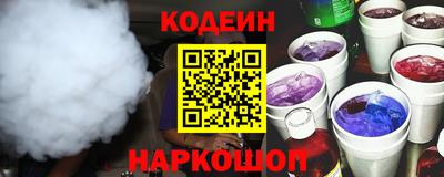 шишки Волгодонск