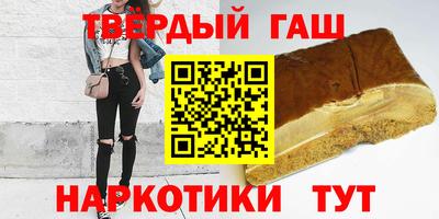 шишки Волгодонск