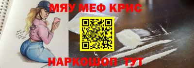 шишки Волгодонск