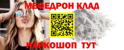 spice Волжск