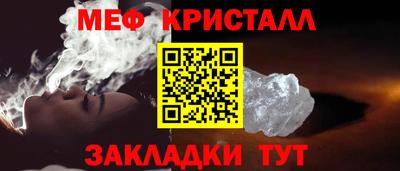 spice Волжск
