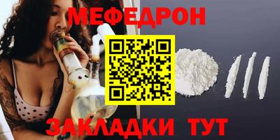 шишки Волгодонск