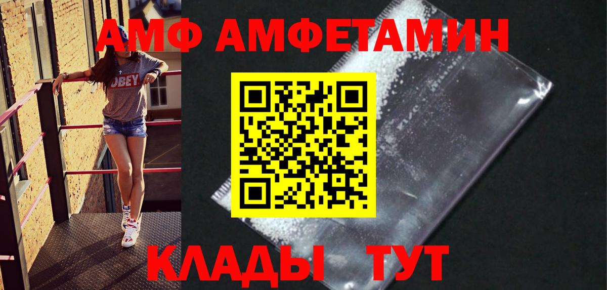 Первитин винт  Первитин винт  Вход с VPN  Первитин  Можга 