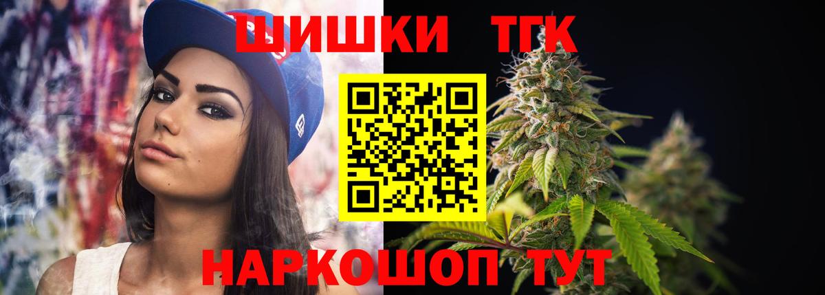 Можга  Каннабис White Widow  Канабис MAZAR  Каннабис LSD WEED  Вход с VPN 